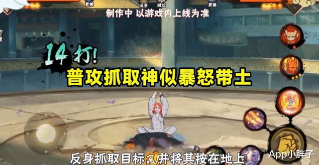 忍者|忍战香燐融合多个忍者,不仅可以自己回血,还能给佐助加血?