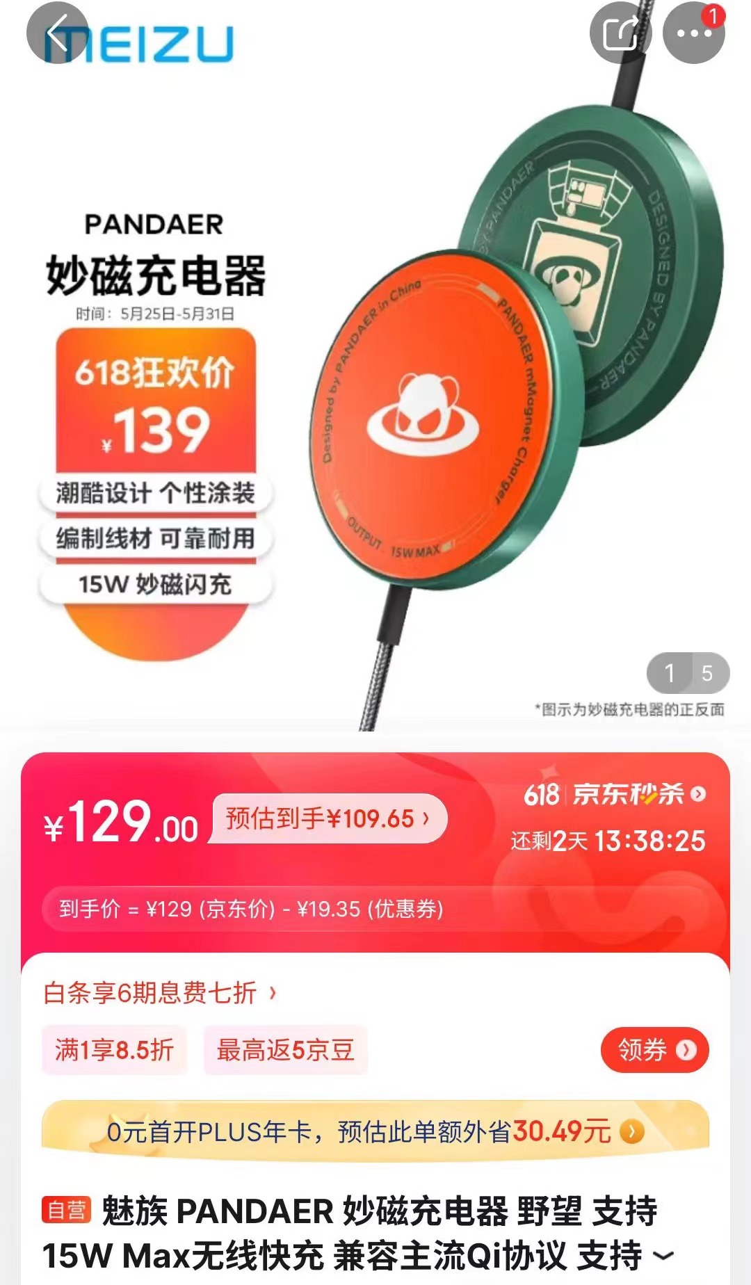 iPhone14|网曝iPhone 14升级不大,网友购机欲望下降,十三香或依旧