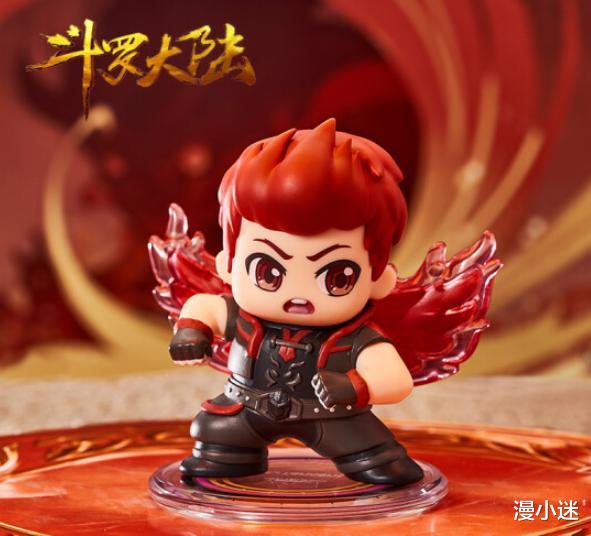 盲盒|《斗罗》高端Q版盲盒来袭，双生武魂唐三好炫酷，小舞在线卖萌
