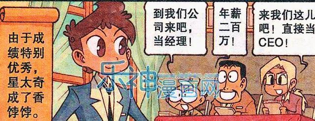 工地|奋豆在“虚拟世界”呼风唤雨很潇洒，可是工地搬砖的模样却很狼狈