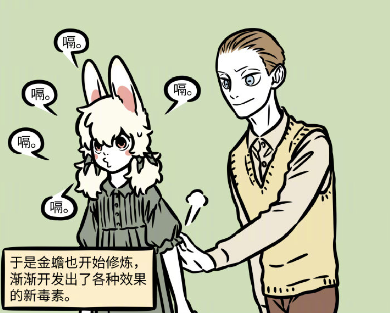 哪吒|非人哉：金蟾小玉這波堪稱相愛相殺，故事里類似的CP還不少哦