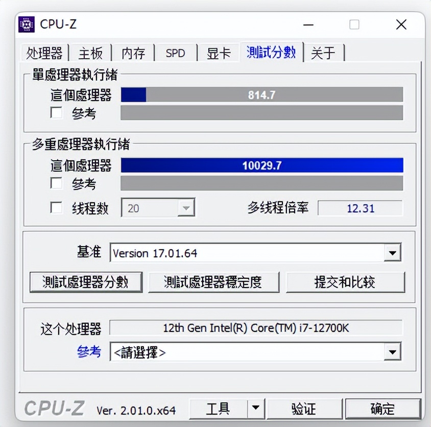 CPU|首款MEG机箱装机体验如何?MSI PROSPECT 700RL战神装机体验