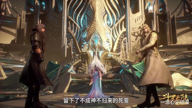 acgn漫评|唐晨苏醒后为何不接着完成第九考?满脑都是波塞西,宗门都不要了