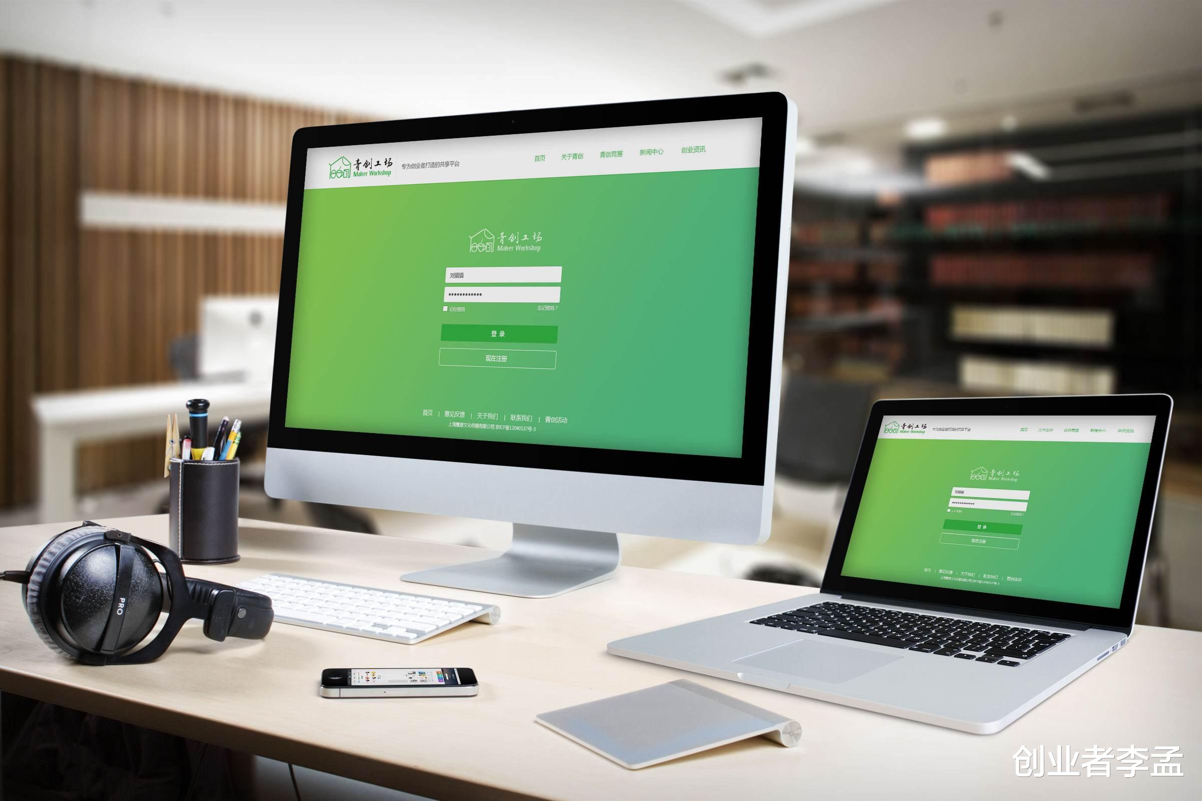 软件|华为下一个爆发点会在哪个领域?