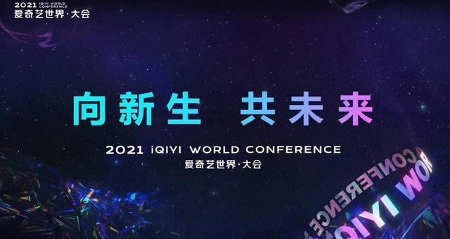 爱奇艺|不得了！爱奇艺7部爆款剧来袭，肖战李现王一博均在列，孙俪压轴