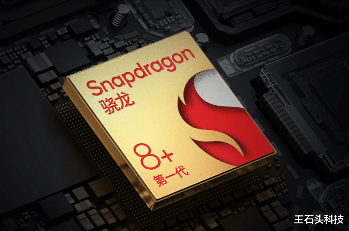 笔记本|vivo全新骁龙8+旗舰，120W快充加持，正式进入开售倒计时！