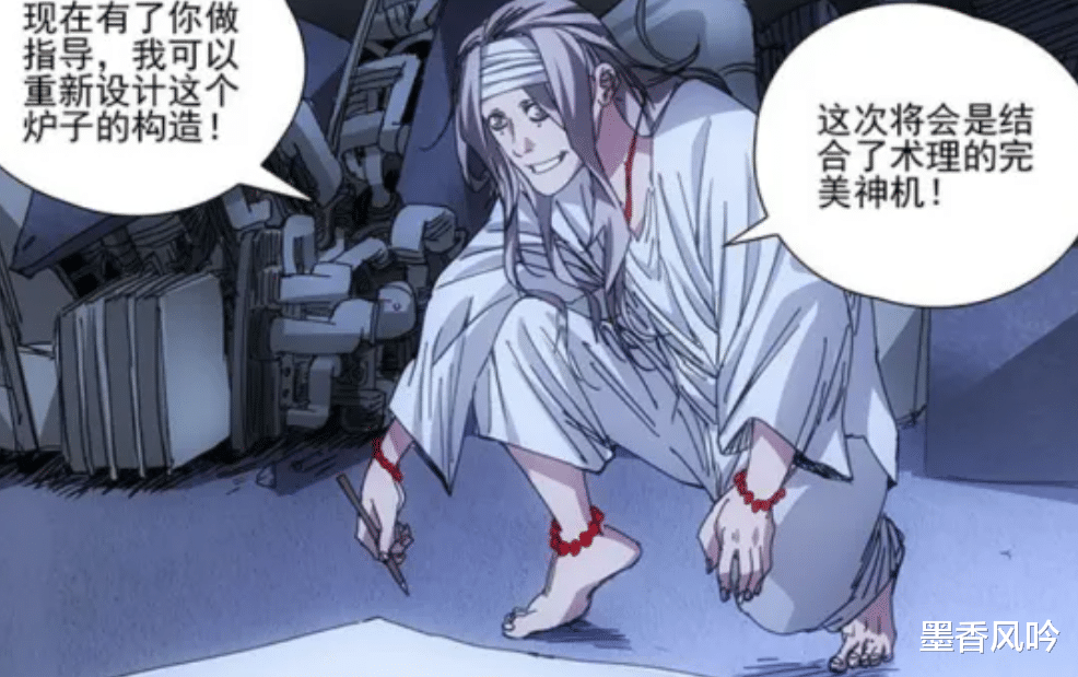 一人之下|国漫《一人之下》众人眼红的八奇技分别是什么,传人都有谁?