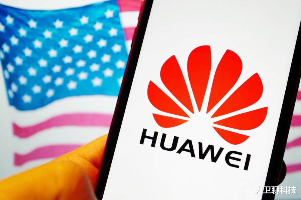 华为|制裁华为引发连锁反应,马斯克喊话老美:停止打自己的脸
