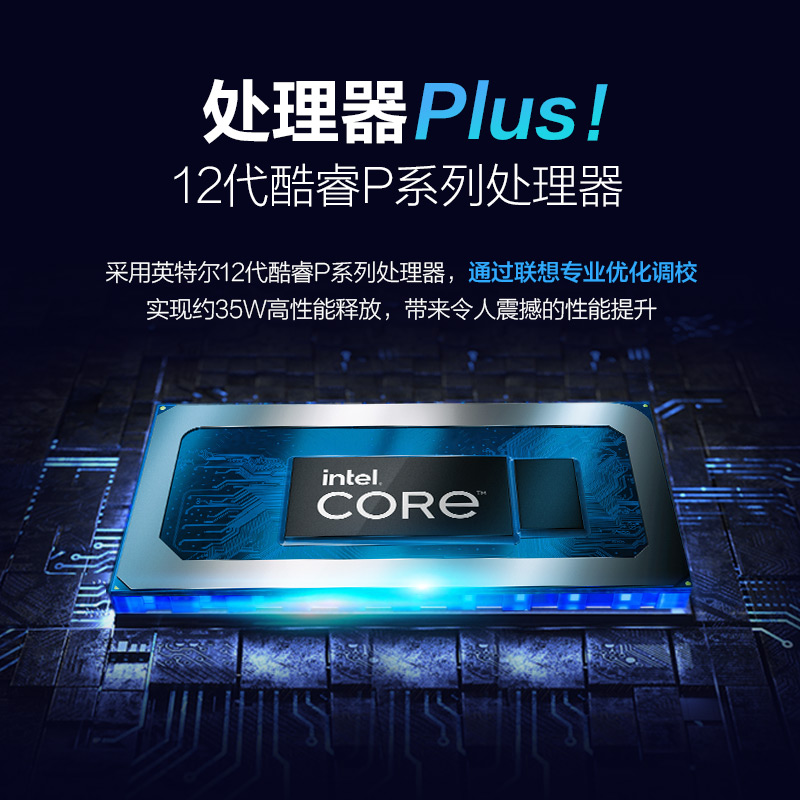 网络安全|学生党和打工人的效率提升神器,618返场不容错过的三款笔记本