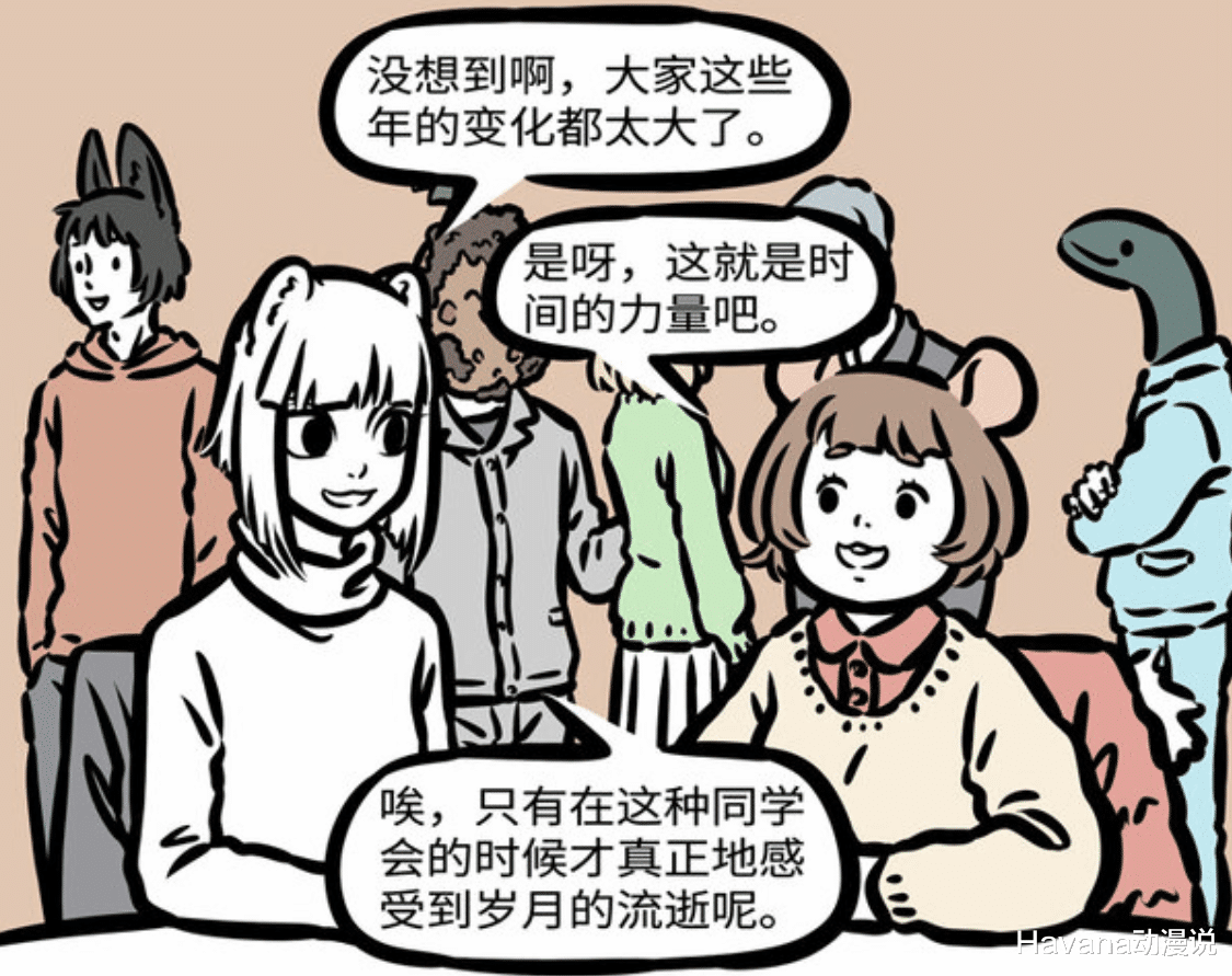 中二病|非人哉：同学们印象中的九月，黑帮老大的女儿？中二病果然要不得