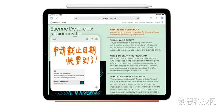 OLED|现在的OLED面板质量不行 传OLED iPad最早2024年推出