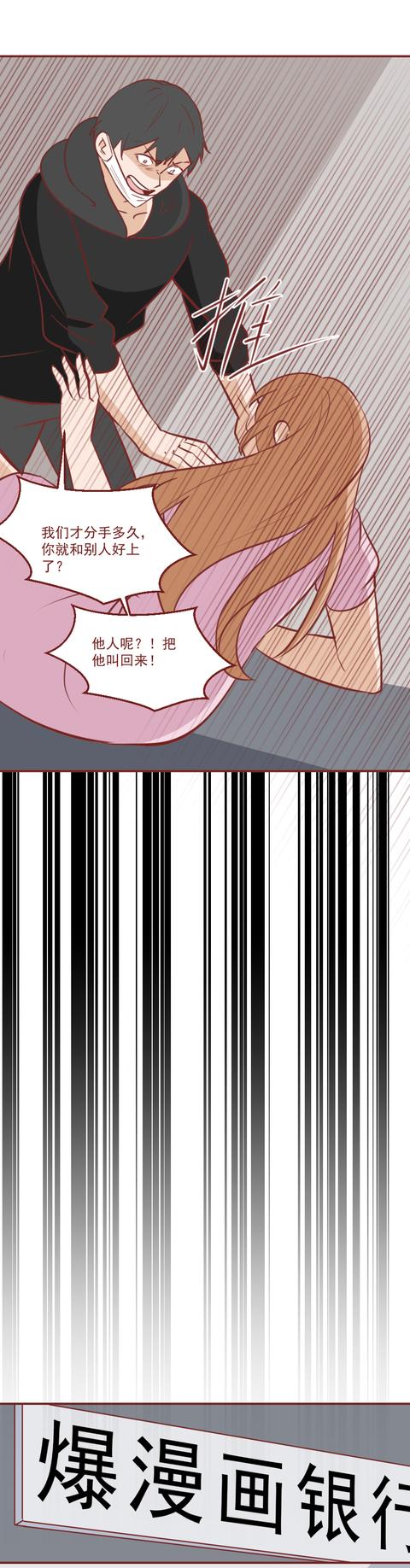 acgn漫评|为救女友,他被活活刺死,女友却拒绝作证,真实改编揭露自私的人