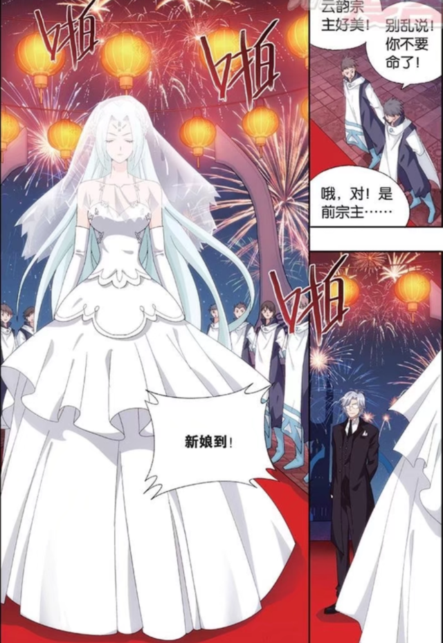 萧炎|斗破苍穹:古河真是恨死了!若没有萧炎,异火、云韵都是他的,人生赢家