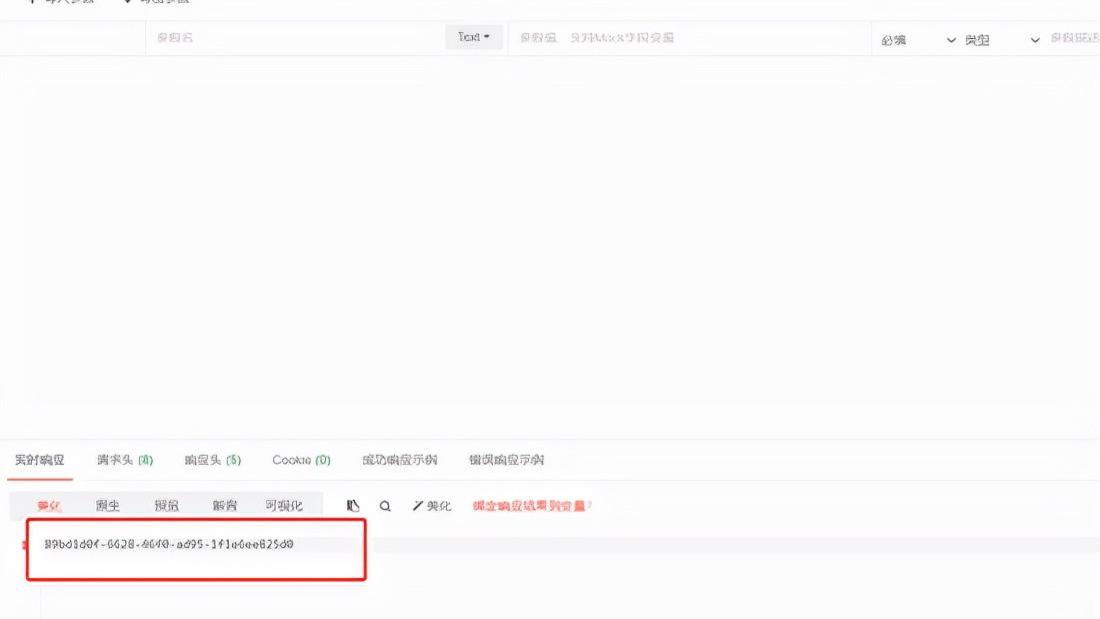 Java|「实战教程」使用自定义注解实现幂等性