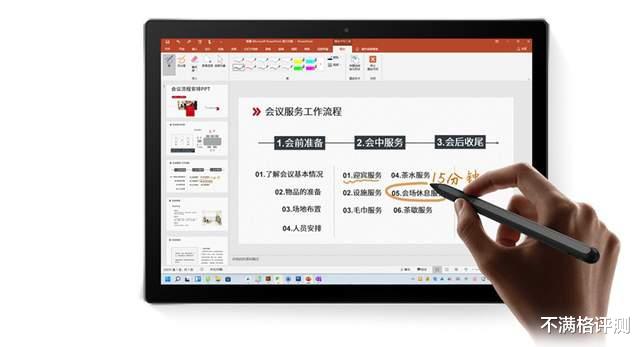操作系统|壹号本上线“二合一”新型电脑，13英寸配12代i7，战力如何？