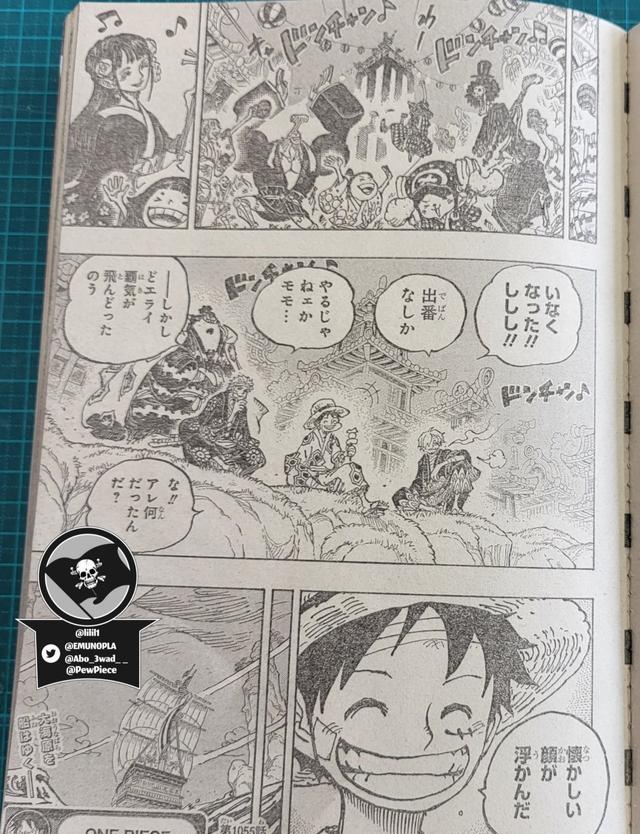 漫画|海贼王1055话漫画大将绿牛表现详解全场丢人唯一的高光是虐雷藏