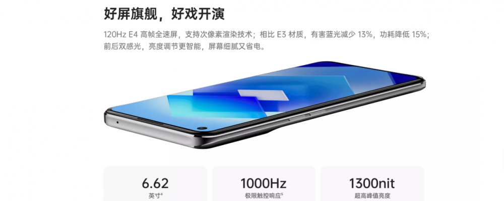 OPPO|三款学生党必挑的性价比神机,花2000-3000元就搞定!