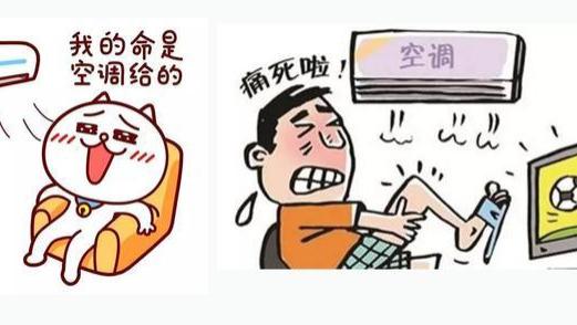 空调|小米有品推出国产降温神器，3天不到1度电，可以告别“空调病”了