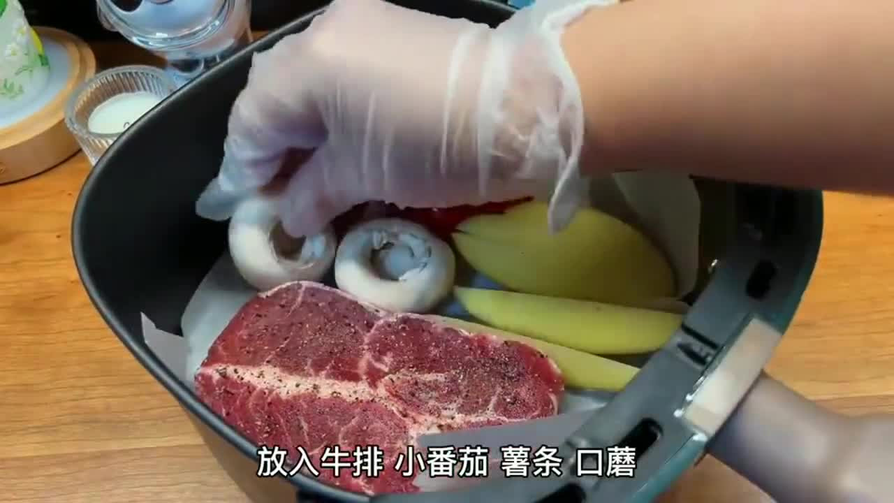 看见有人用空气炸锅做牛排，忍不住想试试