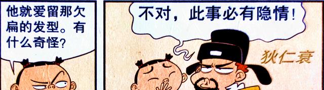 学霸|小衰提出两个“神秘问题”,猜想太离谱,就连学霸也无法解答