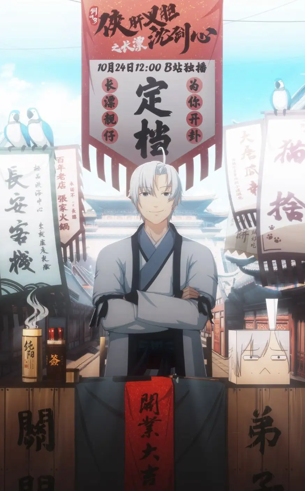 国产动画|国产动画，前路何在？丨专访中国动漫集团发展研究部主任宋磊（上）