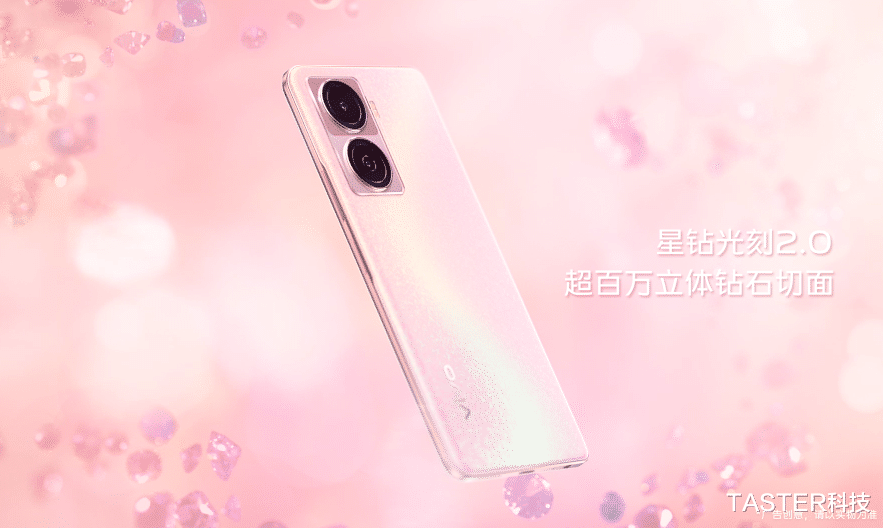 vivo|vivo正式出手！80W快充+256GB内存，千元价位最高颜值手机确定