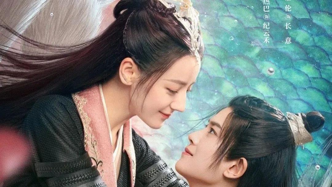 驭鲛记：人人想要的大尾巴鱼