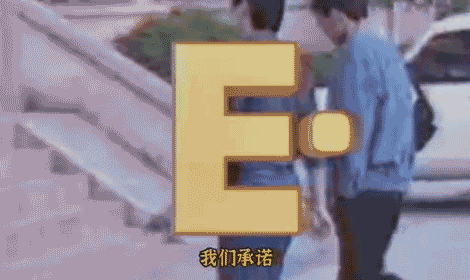 苹果|苹果 ?? 爱玛？周杰伦看到都要半夜惊坐起