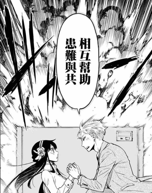 间谍过家家|《间谍过家家》劳埃德向约尔求婚，由于经费不足，比漫画掉价五倍