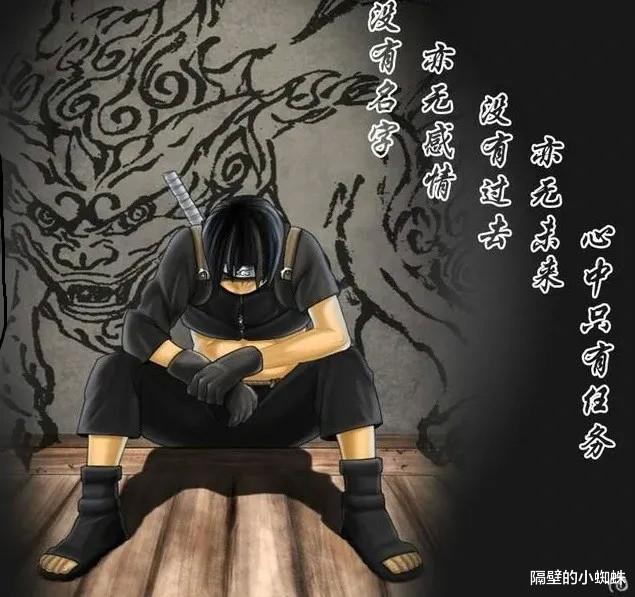 佐井|火影:“佐井”算不算bug的存在?