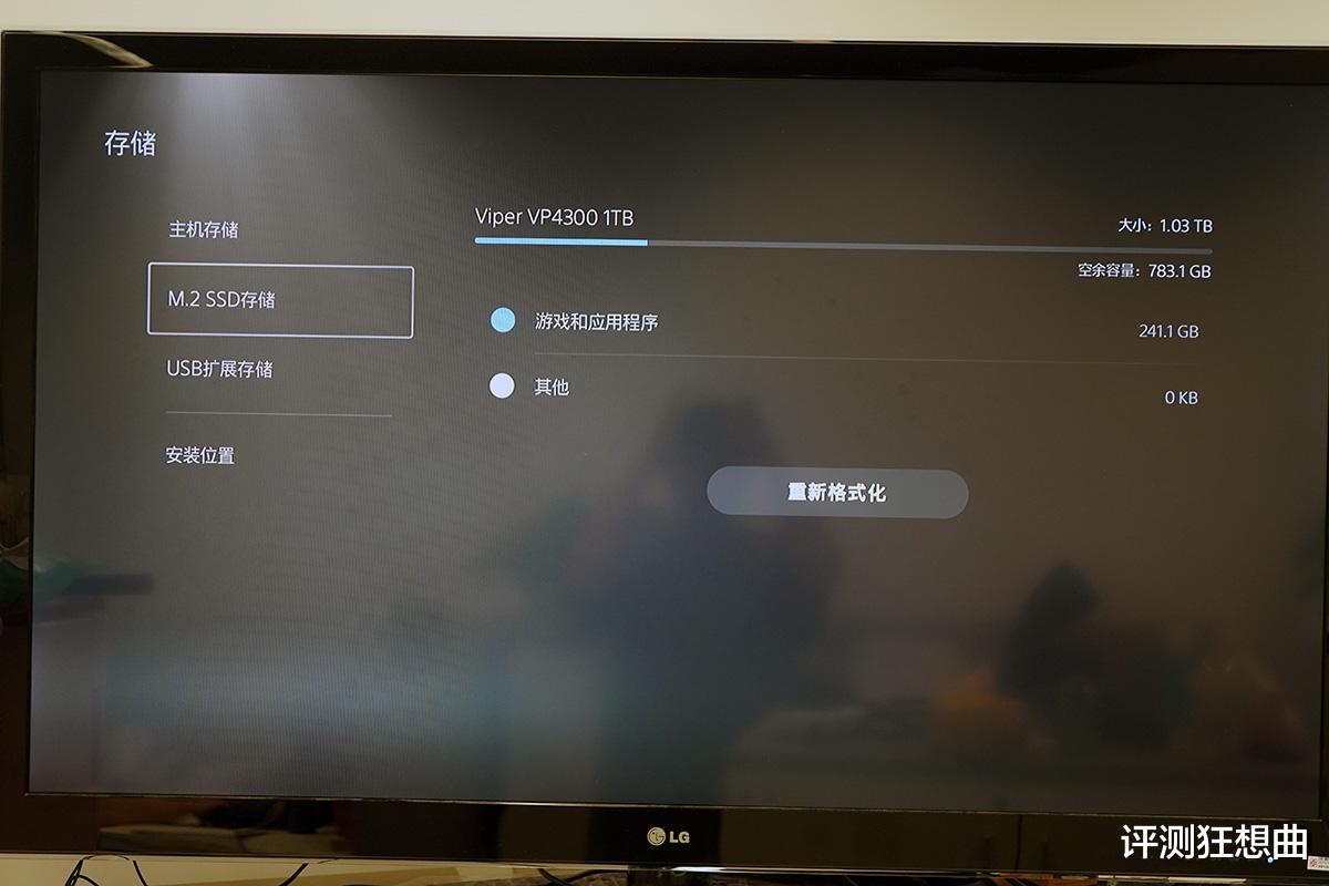 英伟达|完成PS5硬盘扩展计划，博帝蟒龙VP4300-M.2固态硬盘安装测试记录