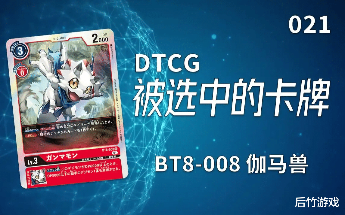 漫画|数码宝贝、海贼王均进军卡牌游戏，为何童年经典如此偏爱卡游