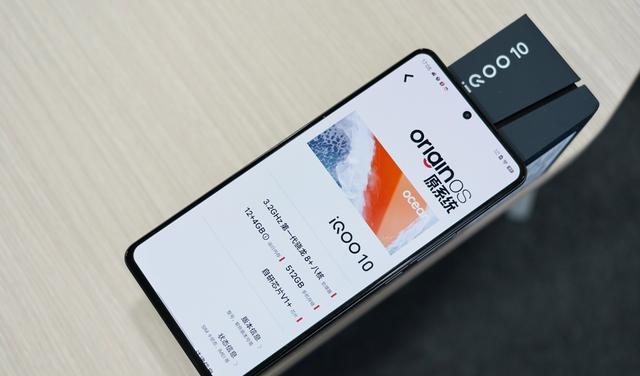 iqoo|骁龙8+不再发烧，50MP三摄+自研影像芯片+120W快充，iQOO开始爆发