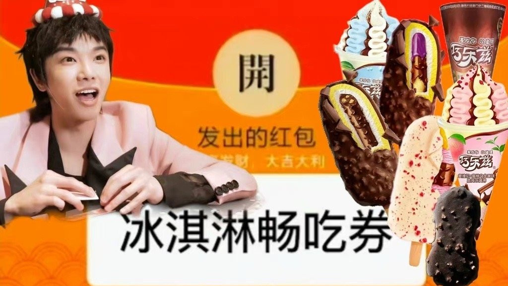 华晨宇|华晨宇新代言巧乐兹，新综艺萌探，新杂志星芒，资源多方面开花