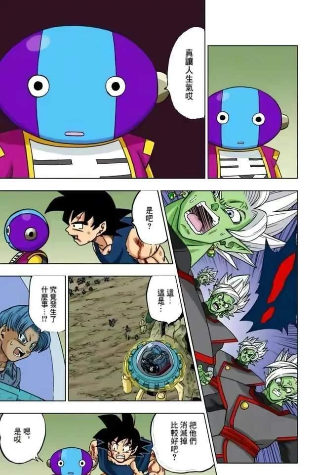 龙珠|舌虽无骨、却能杀人:来看看孙悟空在龙珠中的语言攻击