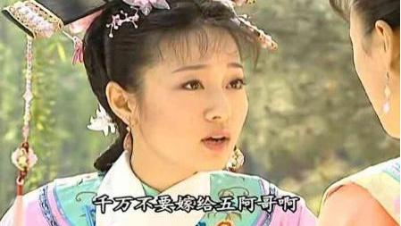 紫薇|小燕子走后，为啥紫薇能跟知画成闺蜜？真相非常现实！