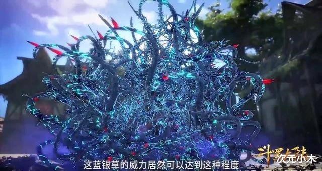 |唐三九大魂环资料详解，后面五个一个比一个逆天