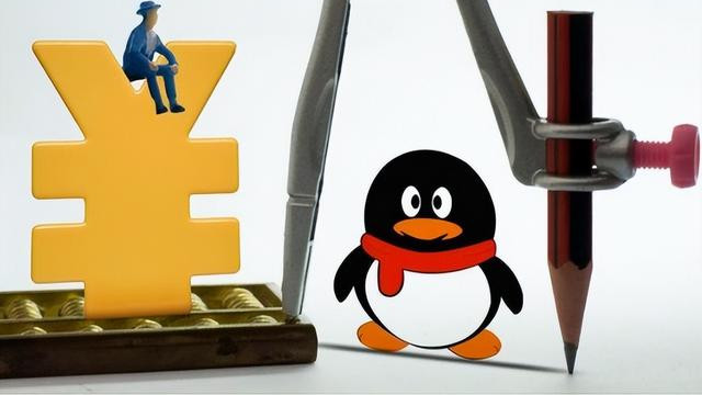 华为|马化腾很无奈：为什么你们都将QQ号卖了？网友：可以换套房