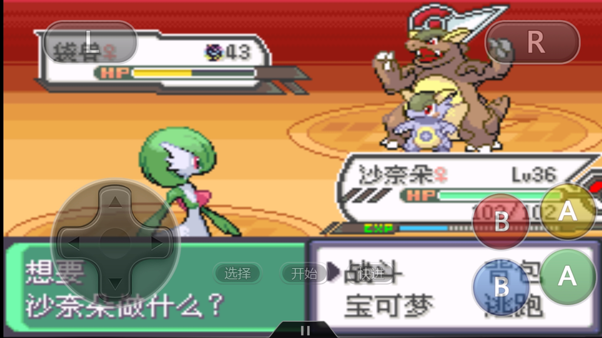 acgn漫评|口袋妖怪：超能系彻底崩坏？胡地被沙奈朵强行按倒无人问津！