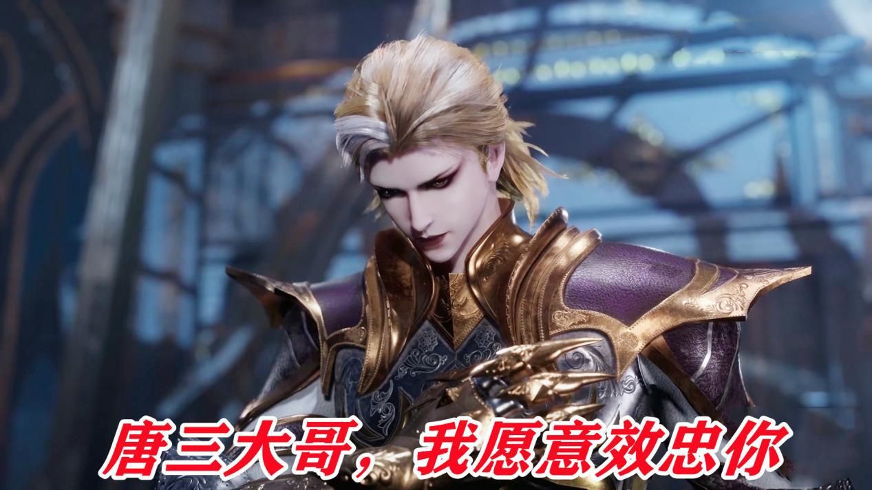 武魂|菊鬼斗罗工具人实锤，鬼斗罗一死，菊斗罗瞬间失去“宠幸”