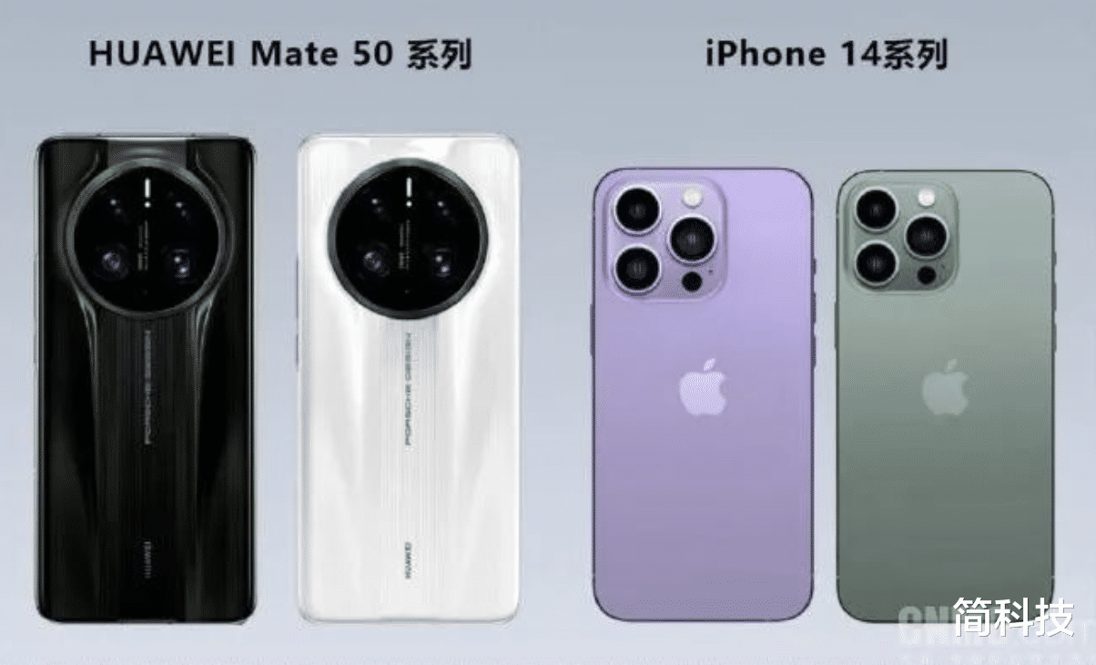 oppopad|华为Mate 50 系列三款新机入网，预计 9 月发布