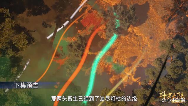 比比东|斗罗：比比东带五名封号斗罗重伤大明二明，唐三已赶来拿魂环魂骨