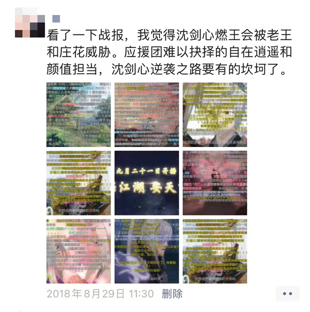 bilibili|從制作人轉型動畫制片人，系列播放量超3億：我為什么離開游戲行業？
