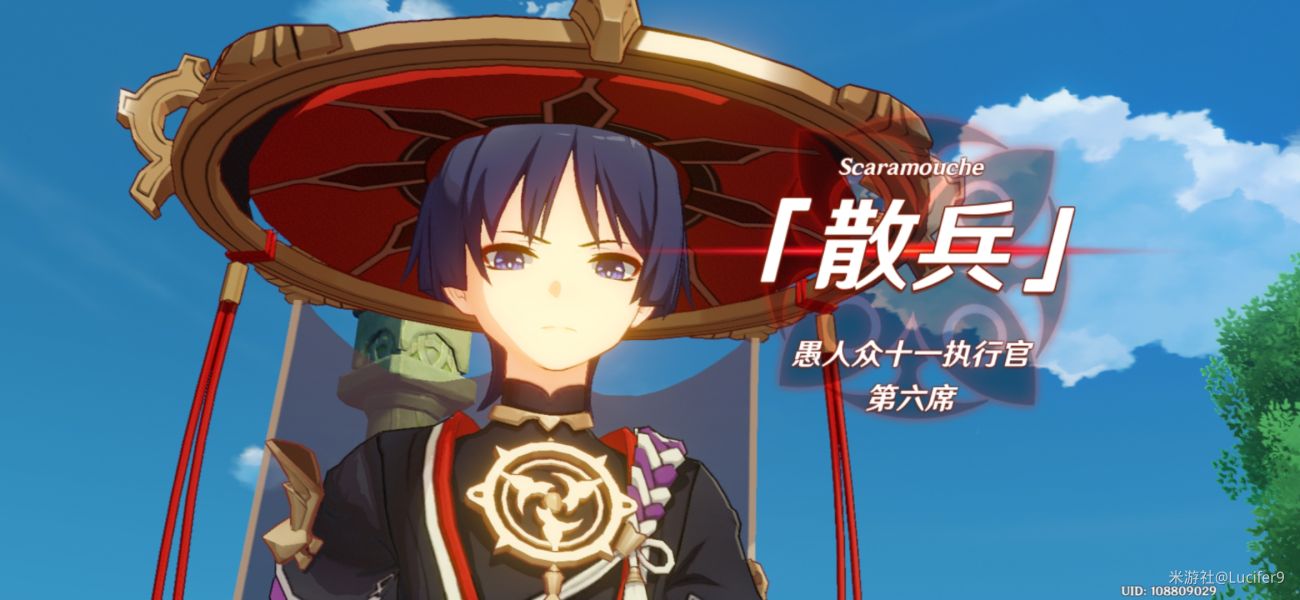 反派|原神：进周本还是进卡池？“散兵”的下场将会怎样