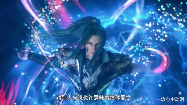 小舞|唐三晋升封号斗罗，红色魂环秀翻天，动漫改动剧情小舞提前昏迷