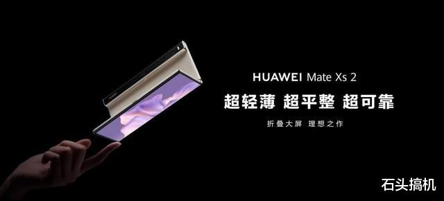 苹果|520情侣送礼指南，这两款折叠屏旗舰出手就是绝配