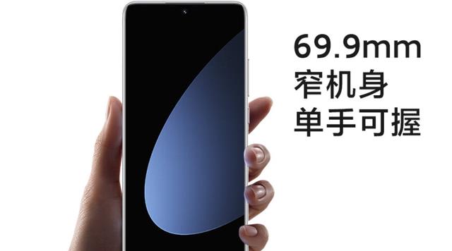 小米科技|继续向苹果学习,爆小米13将放弃小屏“黄金手感”,回归2K大屏!