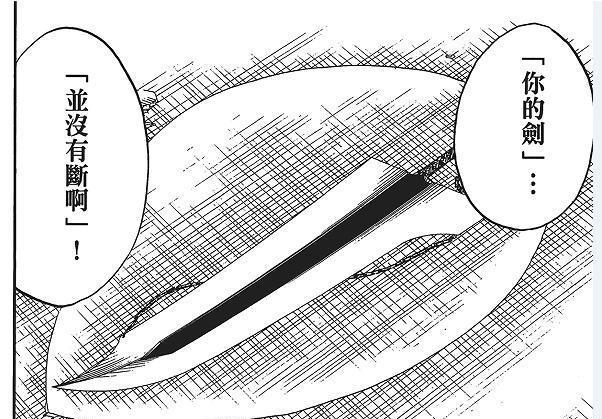 死神bleach|《死神BLEACH》友哈巴赫为何会死亡，三种能力加两大助攻的结果