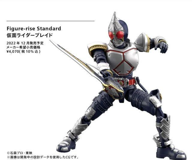 假面骑士剑|假面骑士剑的拼装模型公开，完美还原剧中形象