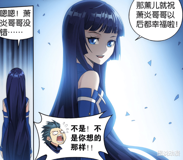 萧炎|斗破苍穹:九凤修为确定,萧薰儿替萧炎解围,美杜莎与她碰面